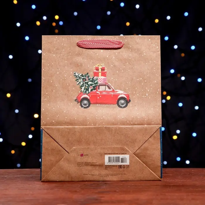 Пакет подарочный Пакет подарочный "Машина с подарками" 26 х 32 х 12 см