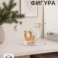 Фигурка декоративная &laquo;Коза с подковой на удачу&raquo;, 6&times;5&times;3 см, белая