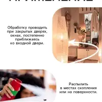 Дихлофос от летающих насекомых ВАРАН, универсальный, синий, 190 мл