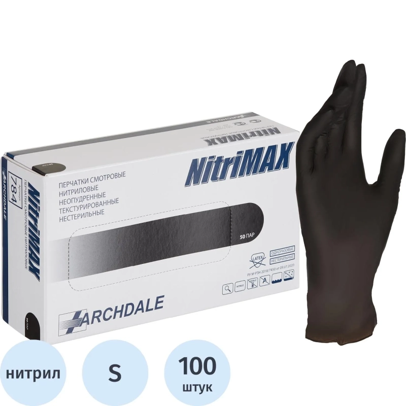 Перчатки нитрил. н/с. н/о текстур NitriMax,черн 784 (S) 50 пар/уп&nbsp;Малайзия