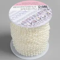 Жемчуг на нитях, плоский, 14 мм, 9&plusmn;1 м, белый