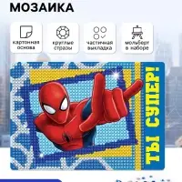 Алмазная мозаика с частичным заполнением для детей, &laquo;Супергерой&raquo;, 16&times;10.5 см