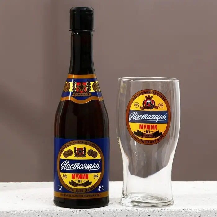 Подарочный набор ЧИСТОЕ СЧАСТЬЕ «Настоящий мужик!»: гель для душа 500 мл и стакан для пива 500 мл Подарочный набор ЧИСТОЕ СЧАСТЬЕ «Настоящий мужик!»: гель для душа 500 мл и стакан для пива 500 мл