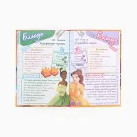 Книга для записи рецептов А5, 50 л Дисней Книга для записи рецептов А5, 50 л Дисней