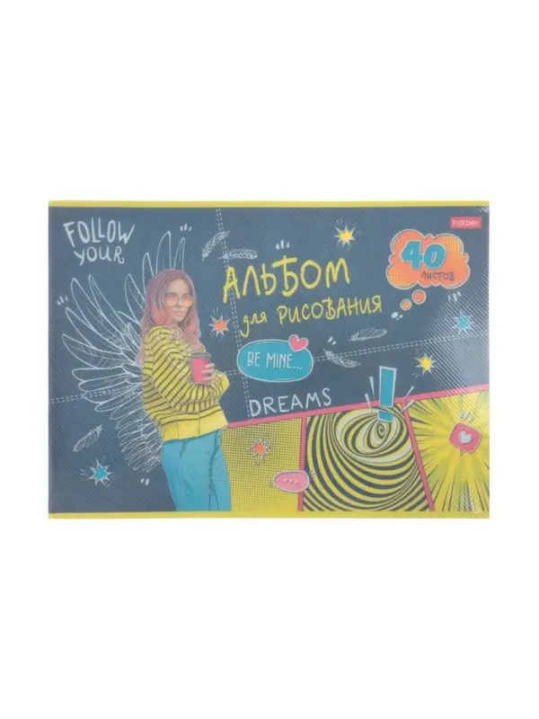 Альбом д/рис А4 40л на скобе Hatber Альбом д/рис А4 40л на скобе Hatber "Street Style"