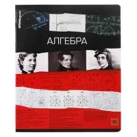 Набор предметных тетрадей ErichKrause. Timeline, 12 предметов, 36 листов, со справочным материалом