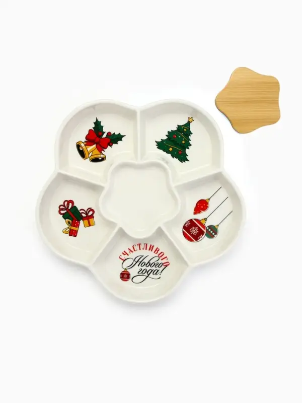 Менажница новогодняя &laquo;Счастливого Нового года&raquo;, 24 см, 6 ячеек