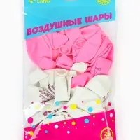 Шар воздушный латексный 12" &laquo;Роднулька поцелуй&raquo;, набор 25 шт.