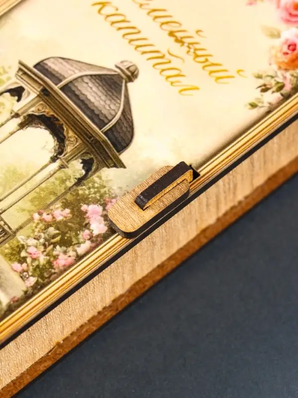 Купюрница подарочная &laquo;Семейный капитал&raquo;, 17&times;8.5 см