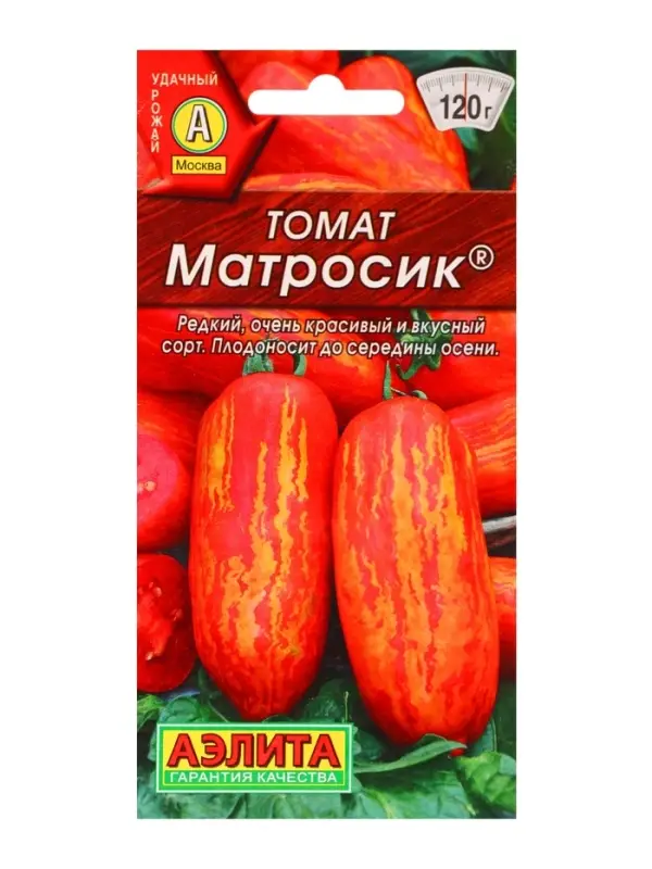Семена Томат "Матросик", индетерминантный,высокорослый,20 шт