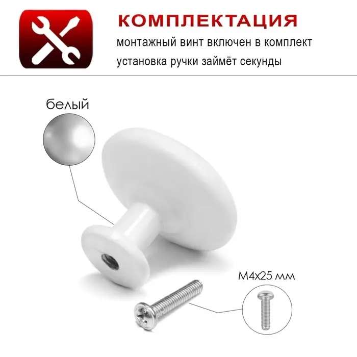 Ручка-кнопка ТУНДРА LIGHT PK036WH, белая Ручка-кнопка ТУНДРА LIGHT PK036WH, белая