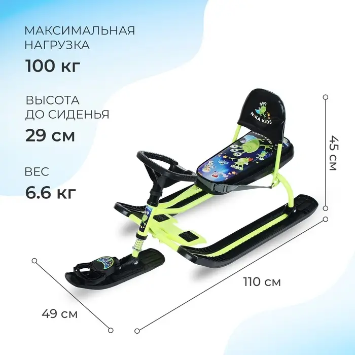 Снегокат Тимка спорт 4-1 «Пришельцы»