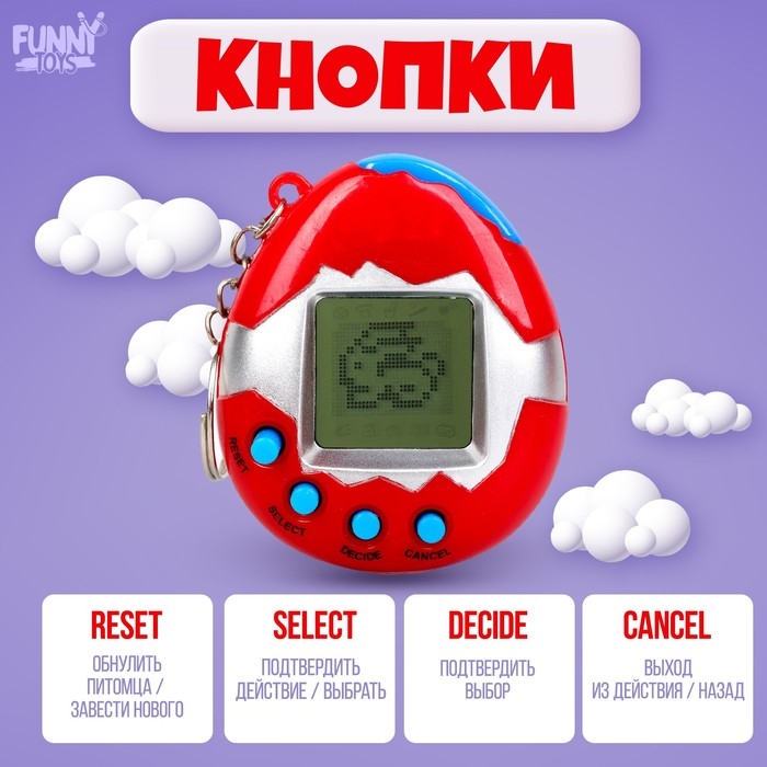 Электронная игра «Захватим мир вместе!»,168 персонажей, цвета МИКС Электронная игра «Захватим мир вместе!»,168 персонажей, цвета МИКС