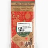 Подарочный набор &laquo;Удачного Нового года!&raquo;, в наборе 2 свечи, 4 шарика, ёлочная игрушка