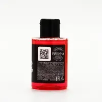 BEAUTY FOX Гель для душа "чтобы смыть этот день", аромат баббл-гам, 100 мл