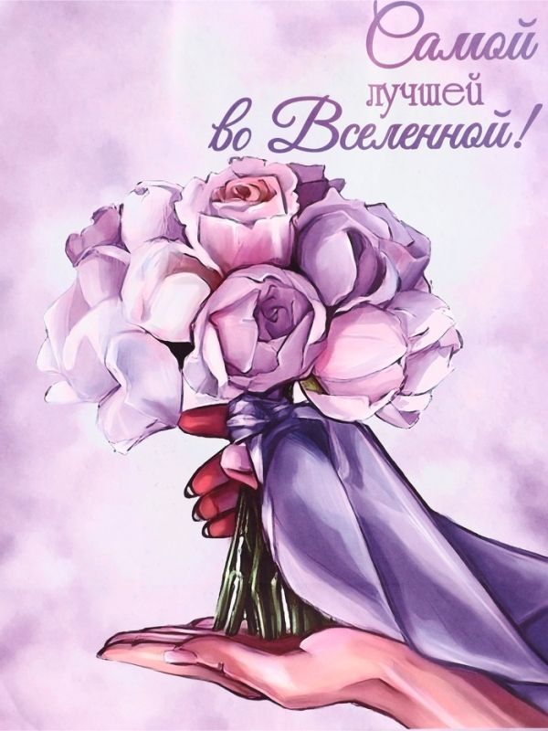 Пакет подарочный крафт Пакет подарочный крафт "Лучшей во вселенной" 21 х 11 х 27 См