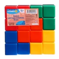 Кубики детские, пластиковые, цветные,16 штук, 6&times;6 см