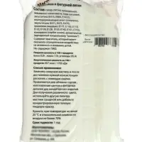 Мастика сахарная, белая, цветочная, для обтяжки и фигурной лепки, 1 кг
