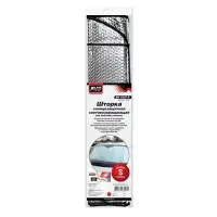 Шторка солнцезащитная (на лобовое стекло) SH-107F-S "Single Bubble" 130x60 cm