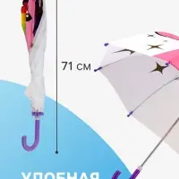 Зонт - трость детский &laquo;Единорог&raquo;, механический, фигурный, 8 спиц, R=35/45 см, d=70 см, розовый/белый