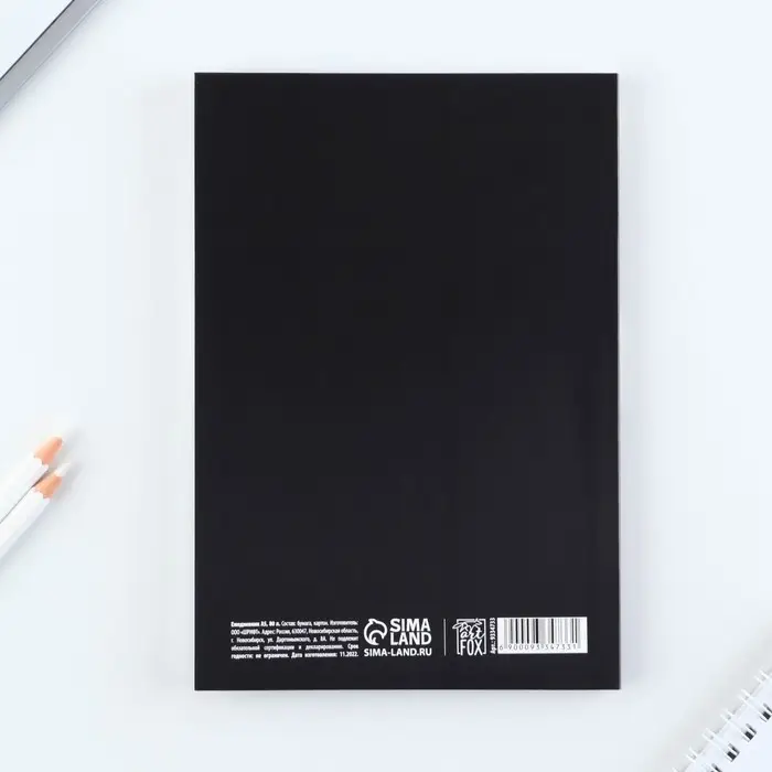 Ежедневник А5, 80 л. Тонкая обложка "Цветок"
