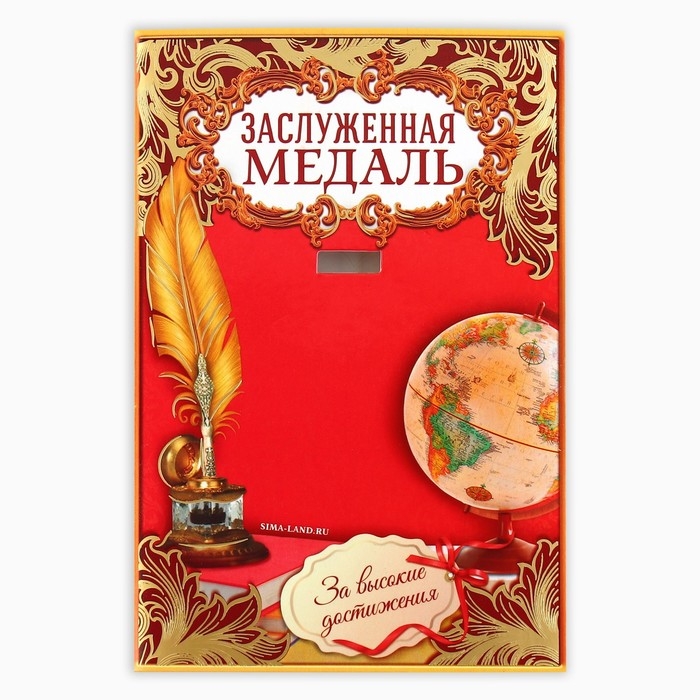 Медаль детская на Выпускной «Выпускник детского сада», на ленте, золото, металл, d = 5 см Медаль детская на Выпускной «Выпускник детского сада», на ленте, золото, металл, d = 5 см