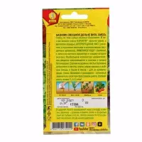 Семена Базилик овощной "Дольче вита", 0,3 г Семена Базилик овощной "Дольче вита", 0,3 г