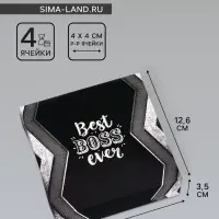 Коробка для конфет 4 шт. без окна &laquo;Лучшему мужчине&raquo;, 12.6&times;12.6&times;3.5