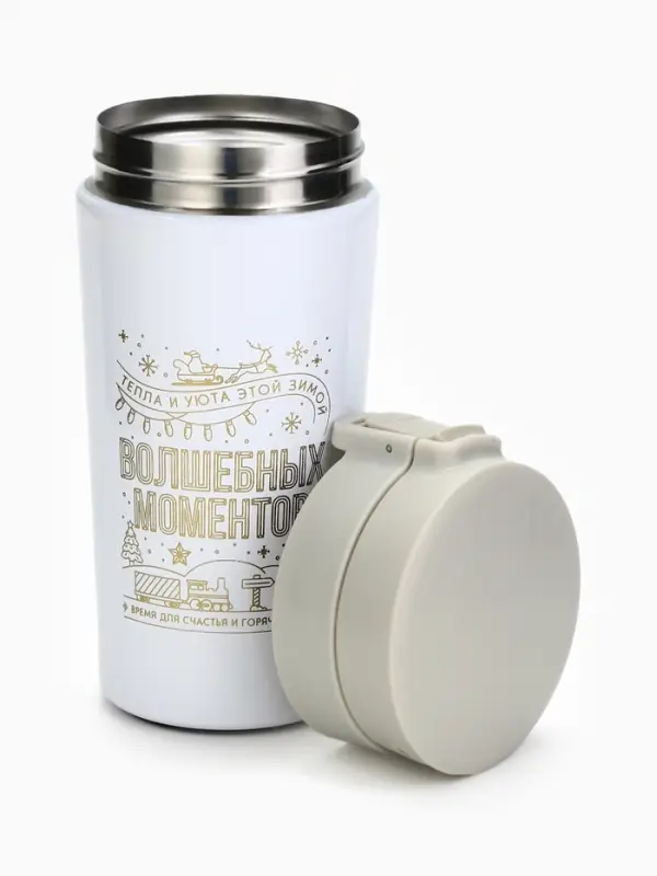 Термокружка новогодняя с кнопкой &laquo;Верь в мечту&raquo;, 350 мл, белый