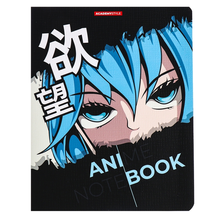 Тетрадь 48 листов в клетку Тетрадь 48 листов в клетку "Аниме глаза", обложка мелованный картон, SoftTouch, текстура, МИКС