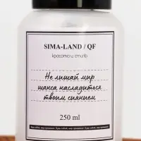 Флакон с помпой &laquo;Шанс&raquo;, 250 мл, чёрный, белый