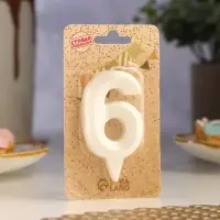 Свеча в торт «Грань», цифра 6, жемчужный, 6.5 см