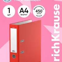 Папка-регистратор А4 ErichKrause Economy, 70 мм, красная