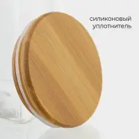 Банка для сыпучих продуктов Magistro &laquo;Эко. Трапеция&raquo;, 550 мл, 8.5&times;12.5 см, с бамбуковой крышкой, стекло, прозрачная