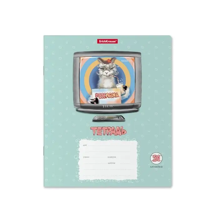 Тетрадь 24 листов в линейку, ErichKrause Тетрадь 24 листов в линейку, ErichKrause "Лама", обложка мелованный картон, блок офсет 100% белизна, МИКС