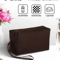 Косметичка дорожная на молнии, с ручкой, цвет коричневый