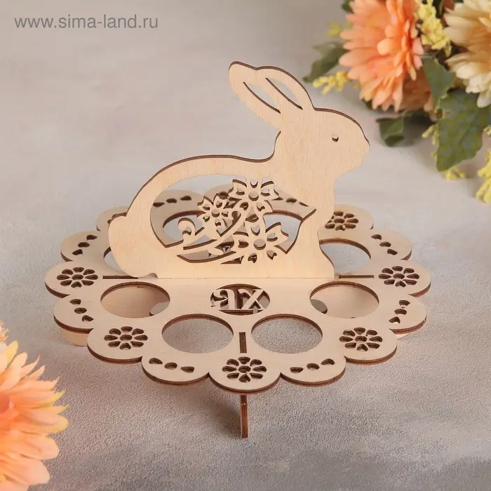 Подставка для яиц пасхальная Доляна &laquo;Зайчик&raquo;, 8 ячеек, 20&times;16 см, дерево