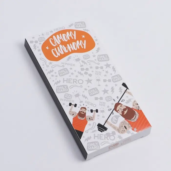 Коробка для шоколада, кондитерская упаковка, «Самому сильному», 17 х 8.5 х 1.5 см Коробка для шоколада, кондитерская упаковка, «Самому сильному», 17 х 8.5 х 1.5 см