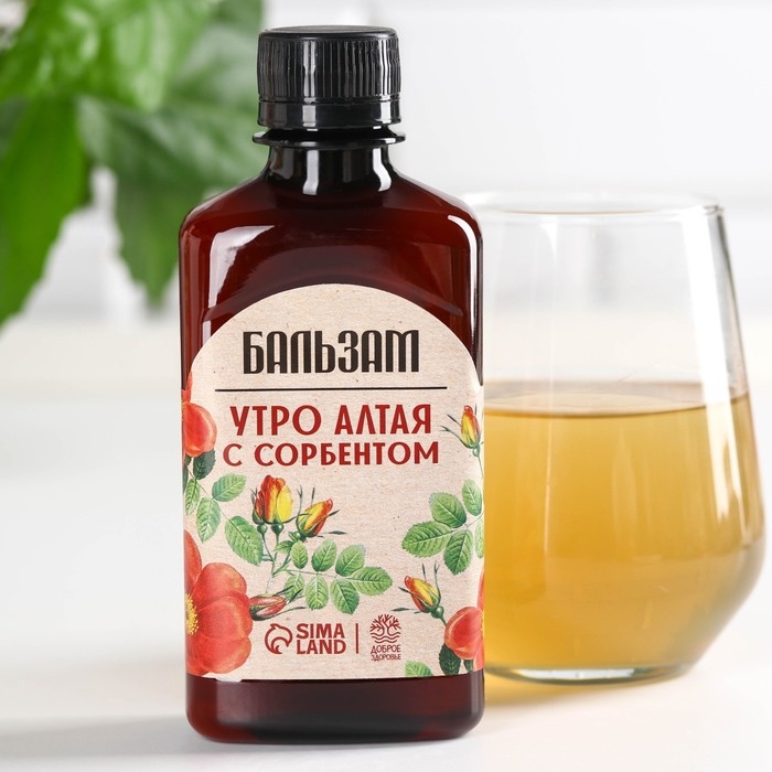 Бальзам &laquo;Всё для тебя. 8 марта&raquo;, с сорбентом, 250 мл.