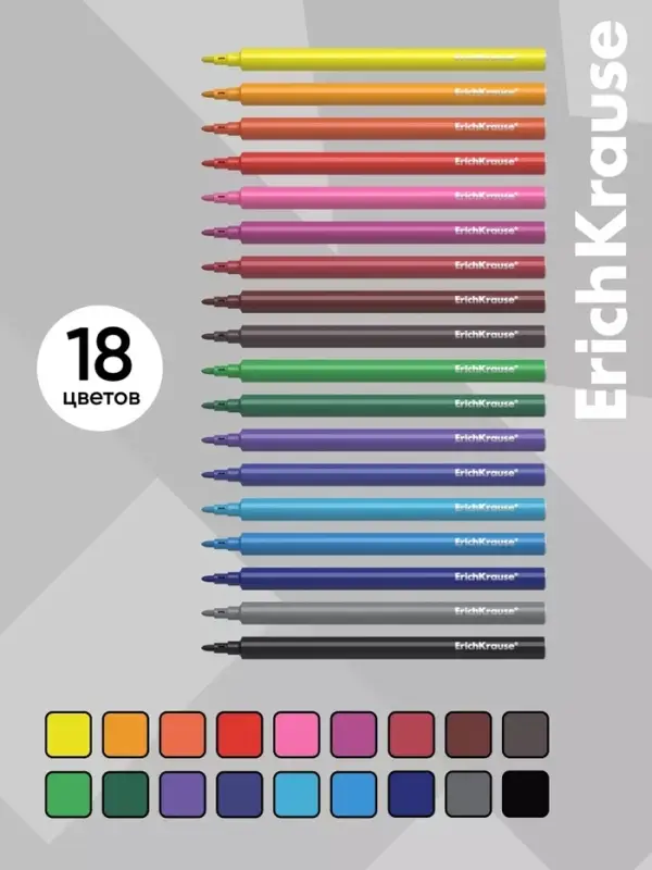 Фломастеры 18 цветов ErichKrause Basic, на водной основе, яркие цвета, вентилируемый колпачок