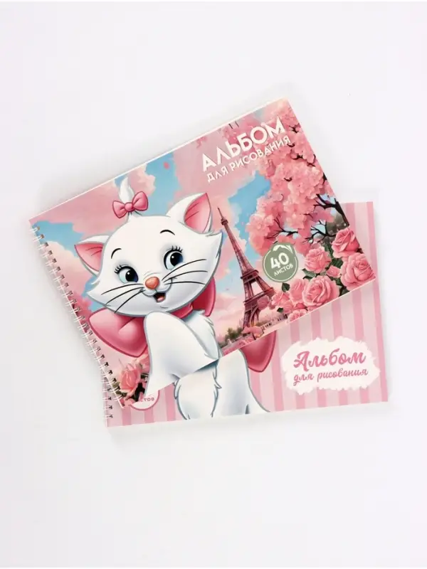 Альбом для рисования на скрепке, А4, 40 листов, 90 г/м&sup2;, 2 штуки, &laquo;Кошечка&raquo;