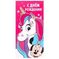 Конверт для денег «С днём рождения», 17 х 8.5 см Конверт для денег «С днём рождения», 17 х 8.5 см