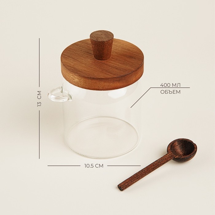 Банка стеклянная для сыпучих продуктов с ложкой SL Home «Южная акация», 400 мл, 10,5×9×13 см Банка стеклянная для сыпучих продуктов с ложкой SL Home «Южная акация», 400 мл, 10,5×9×13 см