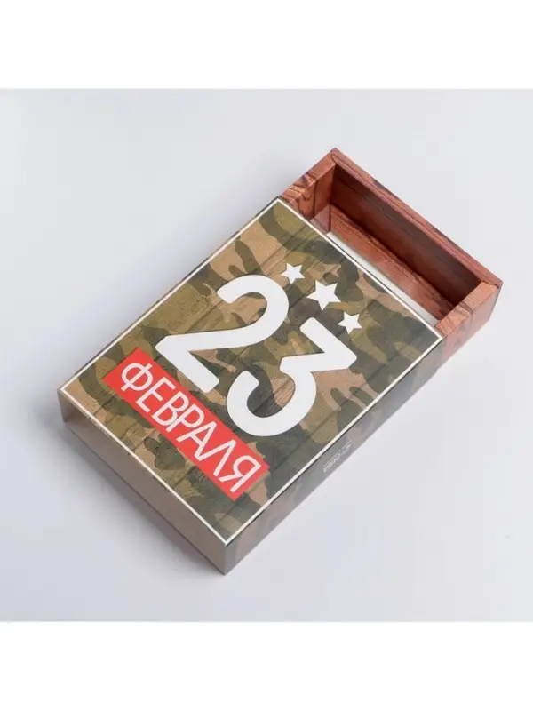 Коробка кондитерская, упаковка, &laquo;23 февраля&raquo;, 20&times;15&times;5 см