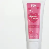 Beauty Fox Крем для тела "ухаживает лучше, чем твой бывший", 200 мл