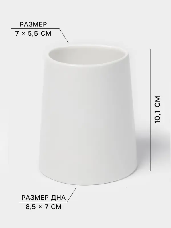 Набор для ванной SAVANNA Perfect, 4 предмета, дозатор для мыла, 2 стакана, мыльница