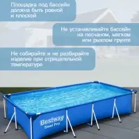 Бассейн каркасный Steel Pro, 400&times;211&times;81 см, фильтр-насос, прямоугольный, синий, 56424 Bestway