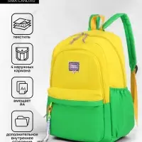 Рюкзак молодёжный на молнии, с карманами, двухцветный, 31&times;15&times;46 см, жёлтый