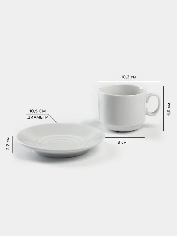 Чайная пара Добрушский завод &laquo;Бельё&raquo;, 2 предмета: чашка 220 мл, блюдце d=13.8 см, фарфор, белая