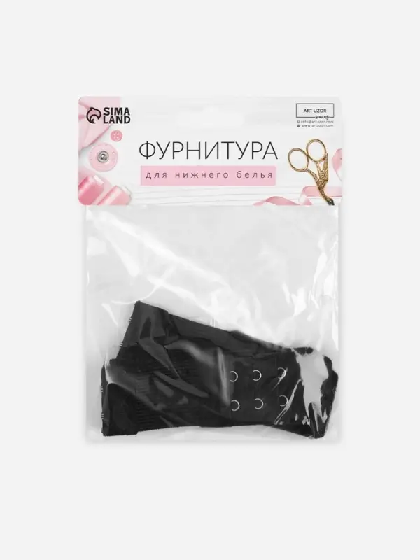 Застёжка для бюстгальтера, удлинитель, 3 ряда 2 крючка, 3.2&times;10.5 см, 5 шт., чёрная